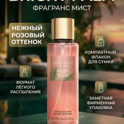 Мист Victoria’s Secret в Самаре фото 8