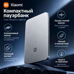 Повербанк Xiaomi 5000mAh в Ставрополе фото 3