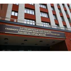 Полицейский ГУ МВД РОССИИ по г.Москве в Москве фото 3