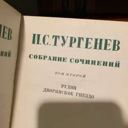 Продажа в Москве фото 3