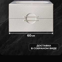 Новая тумба с раковиной 60 см в Санкт-Петербурге фото 7