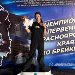 Тренер по танцам !