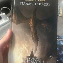 Книги в Москве фото 6
