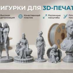 Печать по вашим фото