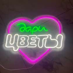 Вывеска для цветов