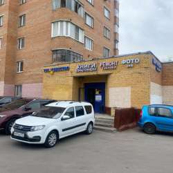 Ремонт компьютеров, смартфонов в Химках фото 8