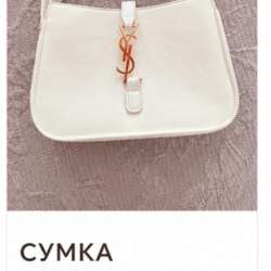 Сумка женская