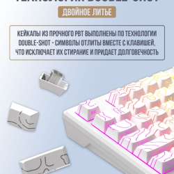 Мембранная клавиатура Furycube IP75 игровая, белая, световые в Троицке фото 7