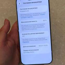 iPhone 17 pro max 256 гб в Москве