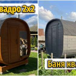 Готовая баня квадро или танк от производителя в Перми фото 8