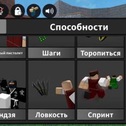 Продам роблокс аккаунт с войс чатом фото 3