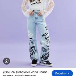 Джинсы для девочки
