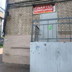Сдам  в оренду
