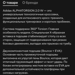 Кроссовки adidas 37,5 в Санкт-Петербурге фото 5