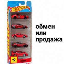 Обмен или продажа пятипака Феррари.
