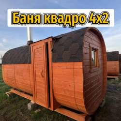 Готовая баня квадро или танк от производителя в Перми фото 7