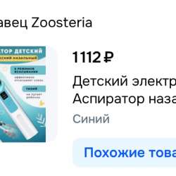 Продам аспиратор в Кургане фото 21