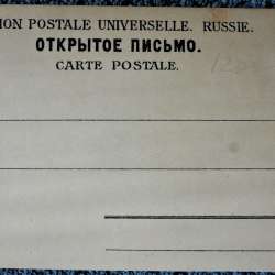 «СПБ, наводнение 12/XI 1903 г. Университетская набережная» в Санкт-Петербурге фото 6