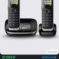 Panasonic KX-TGJ322 в Москве фото 10