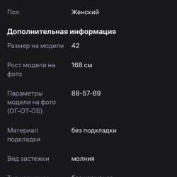 Платье вечернее в Саратове