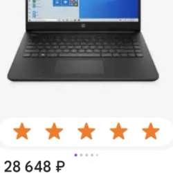 Продам ноутбук срочно! в Вешках