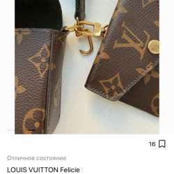 Сумка Louis Vuitton Felicie в Москве фото 4