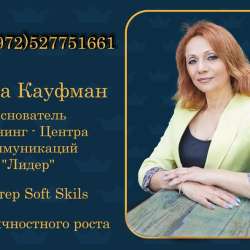 Ораторское искусство фото 9