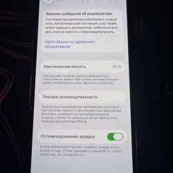 IPhone 13 Pro 128gb eSim+Sim в Находке фото 3