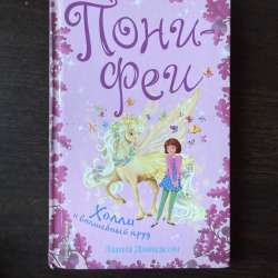 Книжка