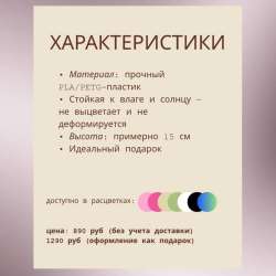 Украшение Роза? в Солнечногорске