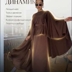 Платье двойка праздничное вечернее в Махачкале фото 4