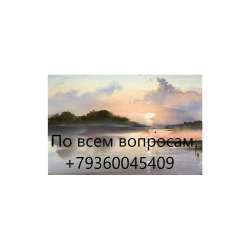 Сдам 2х комнатную квартиру в Адлере фото 9
