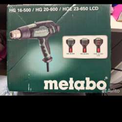 Технический фен Metabo HG 16-500