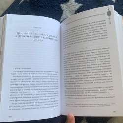 Благословение Небожителей 2 том в Набережных Челнах