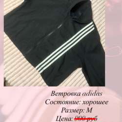 Продам одежду