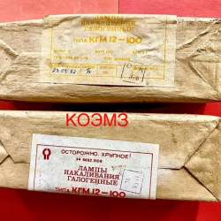 Лампа кварцевая галогенная кг, кгм, кгт в Старой Купавне