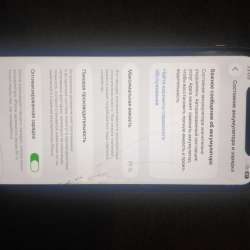iPhone 11 64 Gb в Саратове фото 5