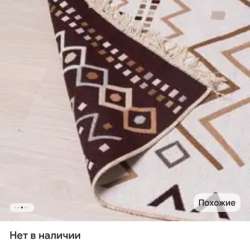 Ковер в Мирном фото 3