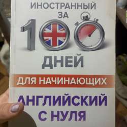Книги в Анапе