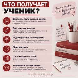 Репетитор по математике в Долгопрудном фото 5