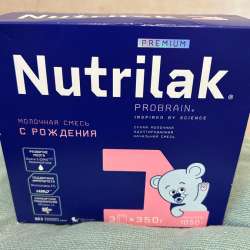Nutrilak смесь детская