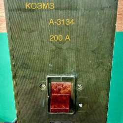Автоматический выключатель А-3134 200А