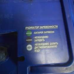 Аккумулятор Akom в Москве
