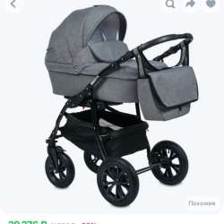 Коляска 2 в 1 в Челябинске
