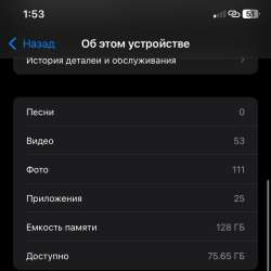 Только обмен на что равное