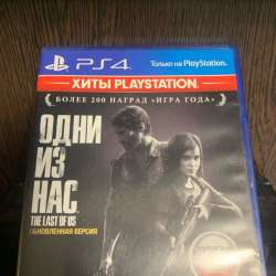 Игры на пс 4 в Шахтах