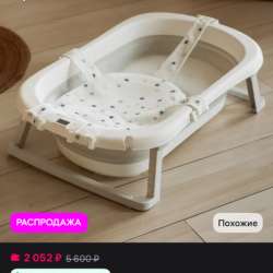 Продается манеж, в отличном состоянии, почти не лежали в Екатеринбурге