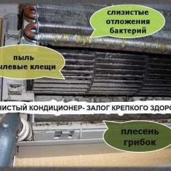 Продажа и установка кондиционеров, обслуживание в Севастополе фото 7