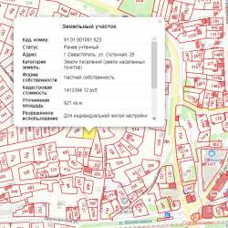 Участок 8,21 сот. в Балаклаве в Севастополе фото 19