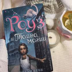 Книги детектив фото 5